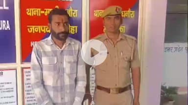 धनौरा: तमंचे जैसी धारा में फरार चल रहे वारंटी को मंडी धनौरा थाना पुलिस ने किया गिरफ्तार