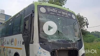 सरदारपुर: ग्राम भेरुचोकी में चार्टर्ड बस ने ट्रैक्टर-ट्रॉली को मारी टक्कर, एक घायल, पुलिस ने दर्ज किया प्रकरण