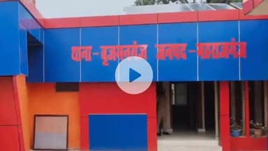 फरेंदा: अहिरावली के पास सड़क हादसे में वृद्ध की मौत, जांच में जुटी पुलिस