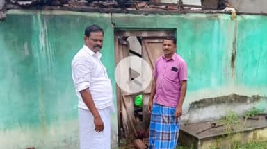 பேராவூரணி: மழையால் இடிந்து விழுந்த வீடு... பேராச ரணி அருகே உயிர் தப்பிய மூதாட்டி