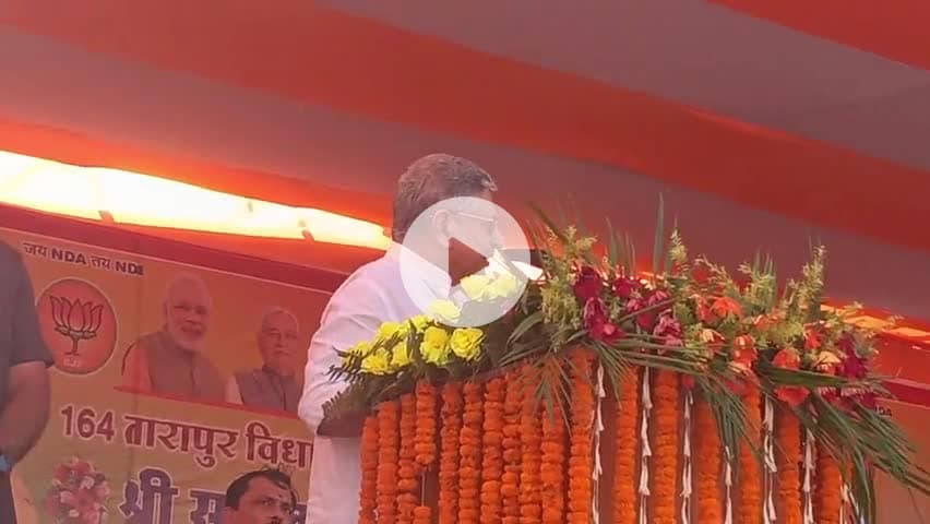 सम्राट चौधरी नॉमिनेशन पर ललन सिंह देखी क्या यही प्यार है।  बोल रहा है