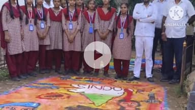 सासाराम: बुद्ध मिशन स्कूल सासाराम के शकुंतलम प्लेग्राउंड में रंगोली प्रतियोगिता का आयोजन किया गया