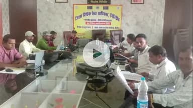 पीरटांड: आगामी चुनावों को लेकर पीरटांड़ प्रखंड कार्यालय में मतदाता सूची का विशेष पुनरीक्षण किया गया