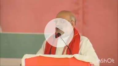 तरैया: तरैया में आयोजित जनसभा में केंद्रीय गृह मंत्री ने तरैया और अमनौर के लोगों को संबोधित किया