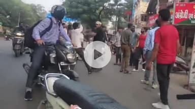 सागर नगर: सिविल लाइन में शराब दुकान के पास अज्ञात लोगों ने एक परिवार को लाठी से पीटा, वीडियो वायरल