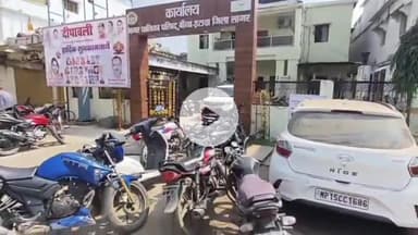 बीना: नगर पालिका कार्यालय के बाहर से मोटरसाइकिल चोरी, समग्र आईडी का काम करने आए थे पति-पत्नी