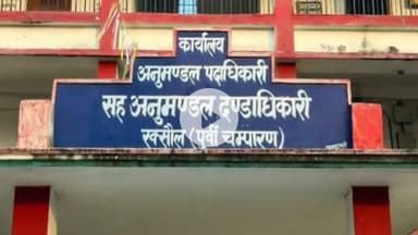 रक्सौल: जिला के 10-रक्सौल विधानसभा क्षेत्र में 3 अभ्यर्थियों ने नामांकन दाखिल किया