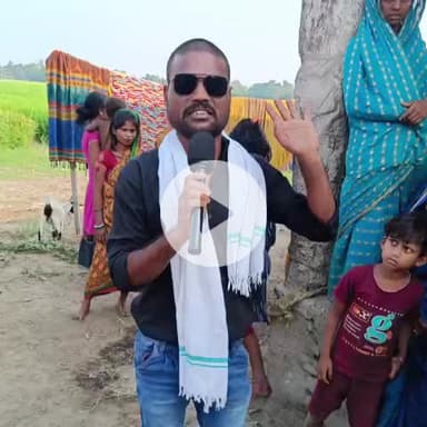 क्या सचमुच में विकास हुआ है चुनाव में बड़े-बड़े वादे करते हैं नेता यह दिखाते हैं इन अनुसूचित जाति टोला बिशनपुर पंचायत