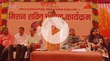 करनैलगंज: भगहरिया पूरे मितई में डीएम प्रियंका निरंजन की अध्यक्षता में मिशन शक्ति चौपाल का आयोजन, महिला सशक्तिकरण को मिला बढ़ावा