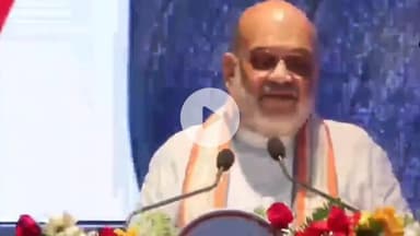 पटना ग्रामीण: पटना के ज्ञान भवन में गृह मंत्री अमित शाह ने कहा- बिहार कभी देश का मार्गदर्शक था, आज बीमारू राज्य क्यों?