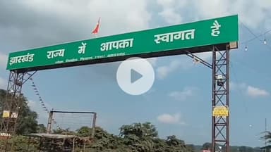 कोडरमा: मेघातरी बस स्टैंड कर्मियों पर मारपीट और छिनतई का आरोप, बस चालक ने कोडरमा थाना में दी शिकायत