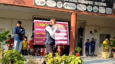 केंद्रीय विद्यालय फतेहपुर में मोटिवेशनल स्पीकर बच्चों को मोटिवेशनल स्पीच देते हुए