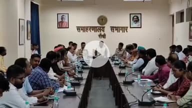 नामकुम: समाहरणालय में दीपावली, काली पूजा और छठ पर्व को लेकर उपायुक्त की अध्यक्षता में बैठक हुई