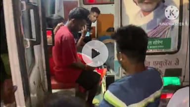 घाघरा: बड़काडीह के पास सड़क दुर्घटना में 4 लोग घायल, सभी को गुमला सदर अस्पताल ले जाया गया