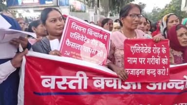 देहरादून: रिस्पना-बिंदाल एलिवेटेड रोड के खिलाफ मलिन बस्ती के लोगों ने किया प्रदर्शन, वापस लेने की मांग की