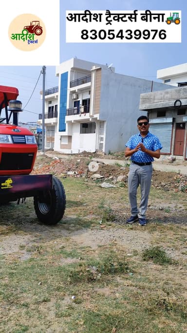 धनतेरस धमाका! 🚜 पुराने ट्रैक्टरों पर सबसे बड़ा ऑफर – सिर्फ आदीश ट्रैक्टर्स बीना🚜पर!”