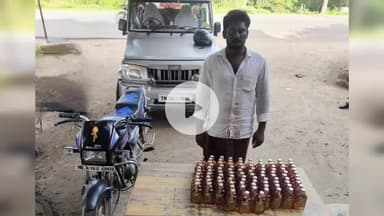 வானூர்: ரங்கநாதபுரம் பகுதியில்  103 புதுச்சேரி மதுபான பாட்டில்கள் இருசக்கர வாகனத்தில் கடத்திய நபர் கைது