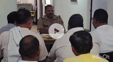 खेरागढ़: दीपावली त्यौहार को लेकर जगनेर थाना परिसर में हुई शांति समिति की बैठक