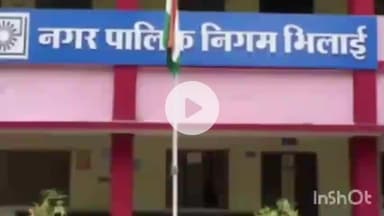 दुर्ग: दुर्ग जिले के भिलाई नगरीय निकाय चुनाव के दौरान मतगणना में गड़बड़ी का मामला सामने आया