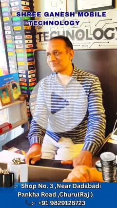 धनतेरस से दिवाली के शुभ मुहूर्त में पाए मोबाइल के साथ चांदी का सिक्का..9829128723,7014078904