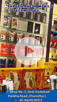 धनतेरस से दीपावली के शुभ मुहूर्त पर , पाए मोबाइल के साथ चांदी का सिक्का फ्री..9829128723,7014078904