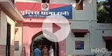 रानी: रानी में जूनियर असिस्टेंट से 3.60 लाख की साइबर ठगी, अज्ञात ऐप डाउनलोड करने से हुए साइबर फ्रॉड का शिकार, मामला दर्ज