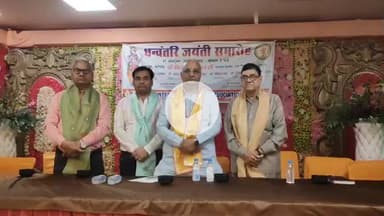 मथुरा: धनतेरस से पहले डॉक्टरों ने मथुरा में भगवान धन्वंतरि की पूजा की, जयंती पर मथुरा मेयर ने दी शुभकामनाएं