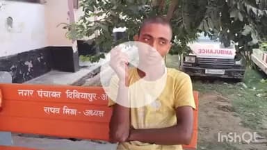 औरैया: फतेहपुर जनपद निवासी भटक रहे किशोर को सामुदायिक स्वास्थ्य केंद्र दिबियापुर में कराया गया भर्ती