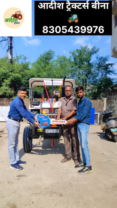 “Eicher 380 Super+ 2023 🚜
GST छूट + कम ब्याज = खुश किसान!”
 आदीश ट्रैक्टर्स बीना🚜🚜🚜🚜