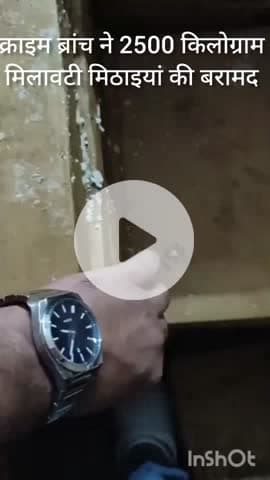 पटेल नगर: क्राइम ब्रांच सदर्न रेंज ने रघुबीर नगर में छापा मारकर 2500 किलो मिलावटी मिठाई बरामद की