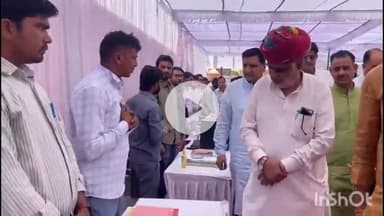 चूरू: चूरू में यूडीएच मंत्री झाबरसिंह खर्रा ने शहरी सेवा शिविर का निरीक्षण किया, चूरू जिला कलक्टर भी रहे मौजूद