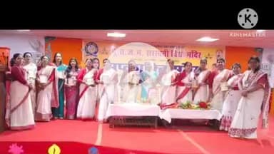 राजगीर: हसनपुर राजगीर के जगजीवन जी महाराज सरस्वती विद्या मंदिर में सप्तशक्ति संगम कार्यक्रम का भव्य आयोजन