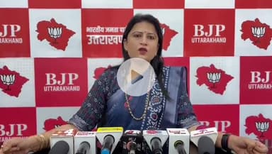 देहरादून: सीएम धामी के बिहार प्रचार को लेकर भाजपा प्रदेश प्रवक्ता हनी पाठक ने कहा, स्टार प्रचारक पर केंद्र का भरोसा