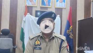 हरदोई: युवक ने किशोरी के साथ की छेड़छाड़, केस दर्ज, आरोपी की गिरफ्तारी के लिए पुलिस टीमें लगीं, शहर क्षेत्र की घटना