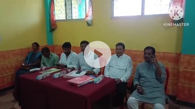 घाघरा: घाघरा सिया धर्मशाला में प्रखंड कांग्रेस कमेटी की बैठक आयोजित हुई