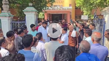 भीलवाड़ा: नगर विकास न्यास लॉटरी में बड़ी गड़बड़ी, अधिकारियों और परिवारों को भूखंड आवंटन के आरोप में प्रदर्शन कर सौंपा ज्ञापन