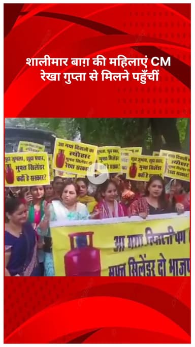 सरस्वती विहार: शालीमार बाग़ की महिलाएं सीएम रेखा गुप्ता से मिलने पहुंचीं