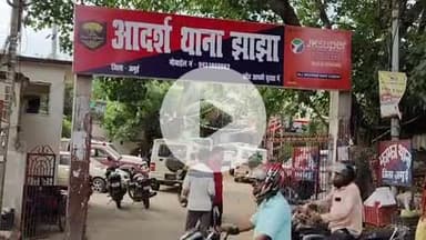 झाझा: दादपुर के समीप कटोरिया बाबा स्थान के पास ट्रक ने बुजुर्ग महिला को रौंदा, महिला की हुई मौत