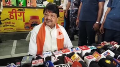 राऊ: मंत्री कैलाश विजयवर्गीय ने बिहार चुनाव पर कहा- सरकार बन गई है, नीतीश कुमार मुख्यमंत्री पद की शपथ लेंगे