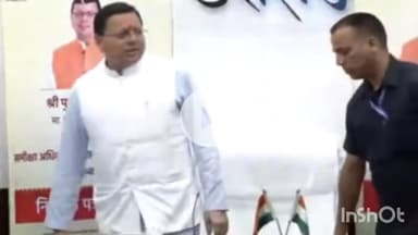 देहरादून: सीएम धामी ने चयनित समीक्षा अधिकारी और सहायक समीक्षा अधिकारी को सौंपे नियुक्ति पत्र