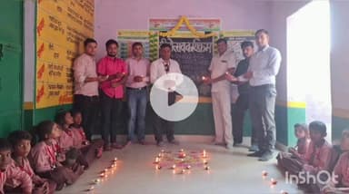 खेरागढ़: मेरा एक दीप, देश के शहीदों के नाम - दीपोत्सव कार्यक्रम का आयोजन