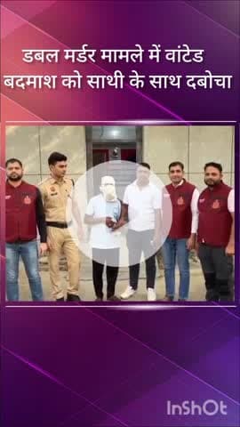 हौज खास: क्राइम ब्रांच WR 2 टीम ने डबल मर्डर के इनामी बदमाश को साथी संग रोहतक से किया गिरफ्तार