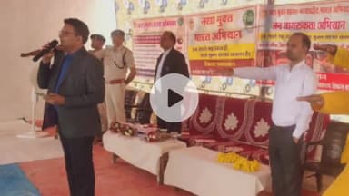 सागर नगर: नशामुक्त भारत अभियान के तहत सागर केंद्रीय जेल में बंदियों ने नशामुक्ति का संकल्प लिया