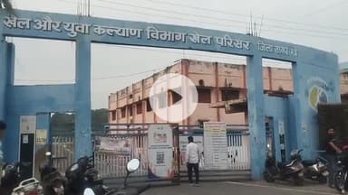 सागर नगर: खेल एवं युवा कल्याण विभाग द्वारा ज़िला स्तरीय युवा उत्सव का आयोजन 1 से 13 नवम्बर के बीच