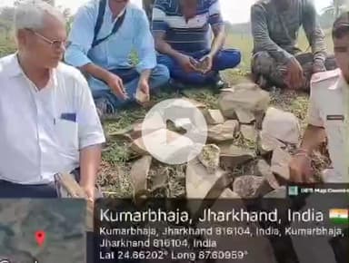 पाकुड़: पाकुड़ जिले के वन प्रक्षेत्र चीतलो में सुरक्षित  करोड़ वर्ष पुराना जीवाश्म मिला #pakur #nature #old #scerch #oprateion