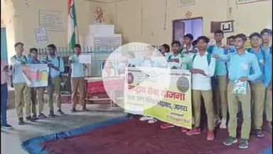 फतेहाबाद: फतेहाबाद के जनता इंटर कॉलेज की राष्ट्रीय सेवा योजना इकाई के स्वयंसेवकों ने नशा मुक्ति की शपथ ली, निकाली रैली