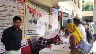 फतेहाबाद: फतेहाबाद तहसील मुख्यालय पर आयोजित संपूर्ण समाधान दिवस में एसीपी अमीषा और अमरदीप लाल ने सुनी जनता की समस्याएं