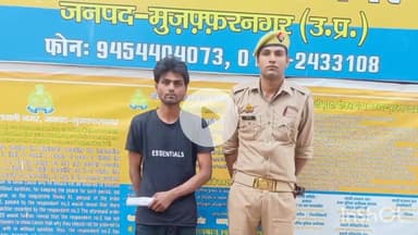 मुज़फ्फरनगर: नगर कोतवाली पुलिस ने अपराधियों के धर-पकड़ अभियान के अंतर्गत एक अभियुक्त को अवैध चाकू सहित किया गिरफ्तार