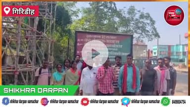 पीरटांड: भाकपा माले प्रतिनिधिमंडल ने डीएफओ से की मुलाकात, कोरिया दलित बस्ती के लिए उठाई आवाज..