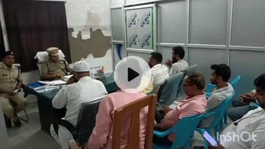 मुंगेर: यातायात डीएसपी द्वारा ऑटो, टोटो, मालवाहक वाहन संघ के प्रतिनिधियों और फल-सब्जी विक्रेताओं के साथ बैठक आयोजित